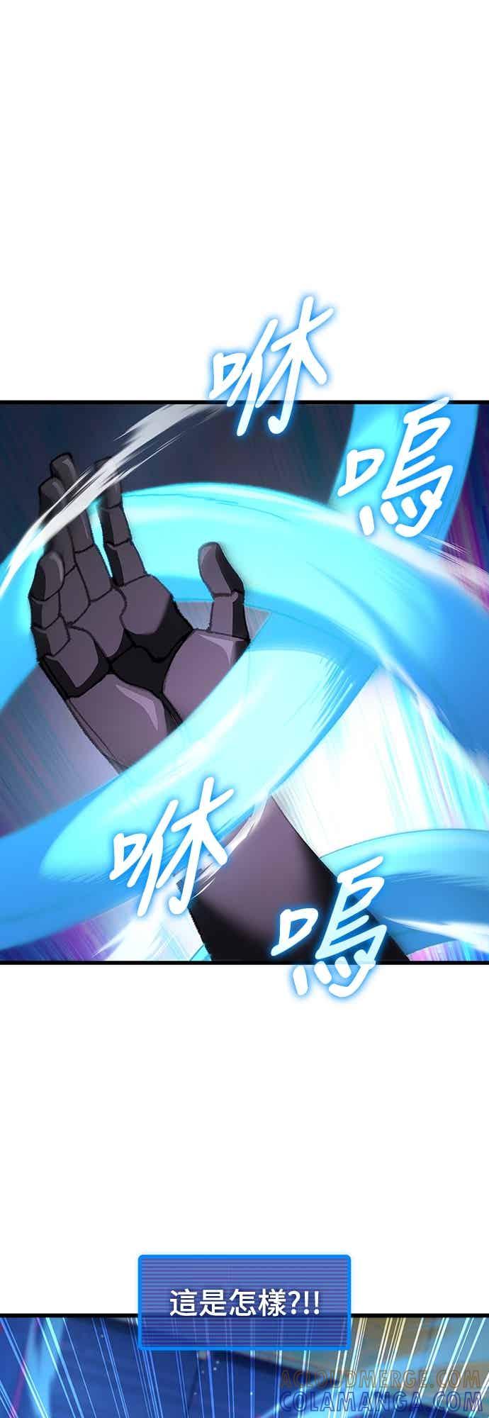 《重生后世界居然没灭亡》第27话 第70页