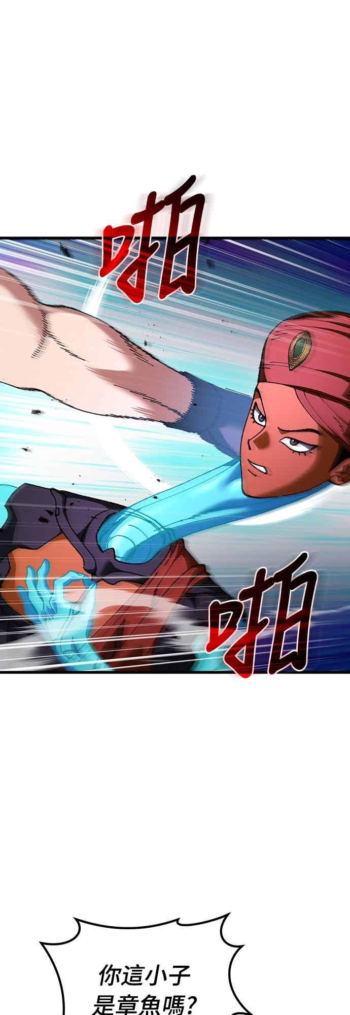 《重生后世界居然没灭亡》第27话 第65页