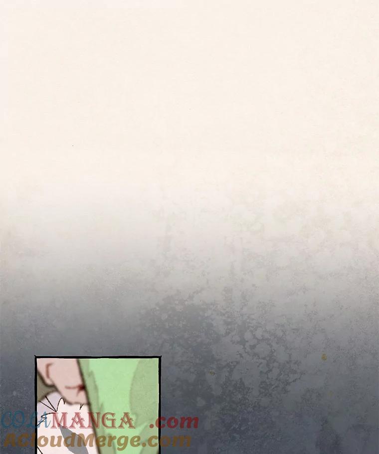 《在流星坠落之处等待》79.银色猫头鹰（3） 第93页