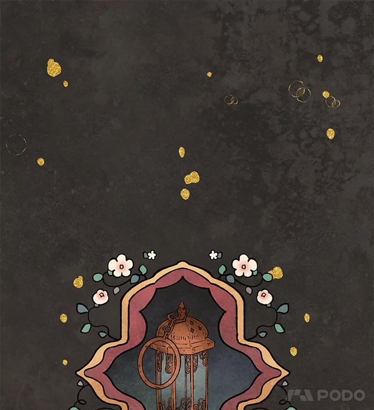 《在流星坠落之处等待》79.银色猫头鹰（3） 第99页