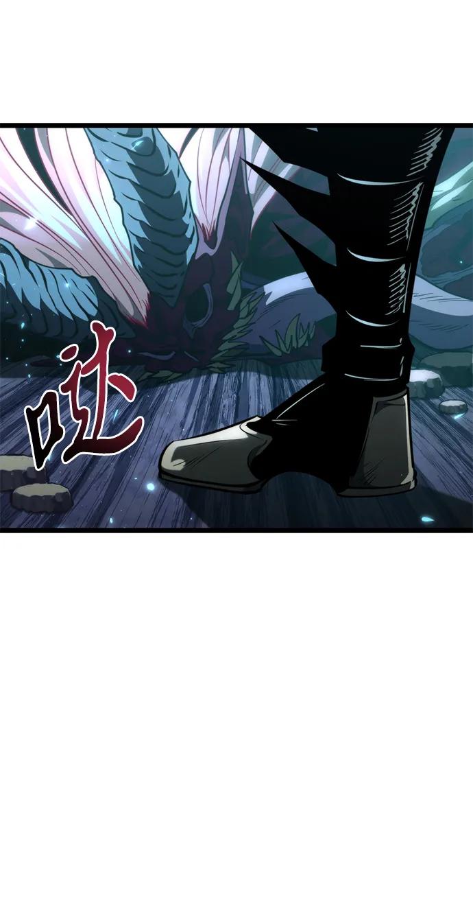 《转生座》第84话 米亚莫托（3） 第58页
