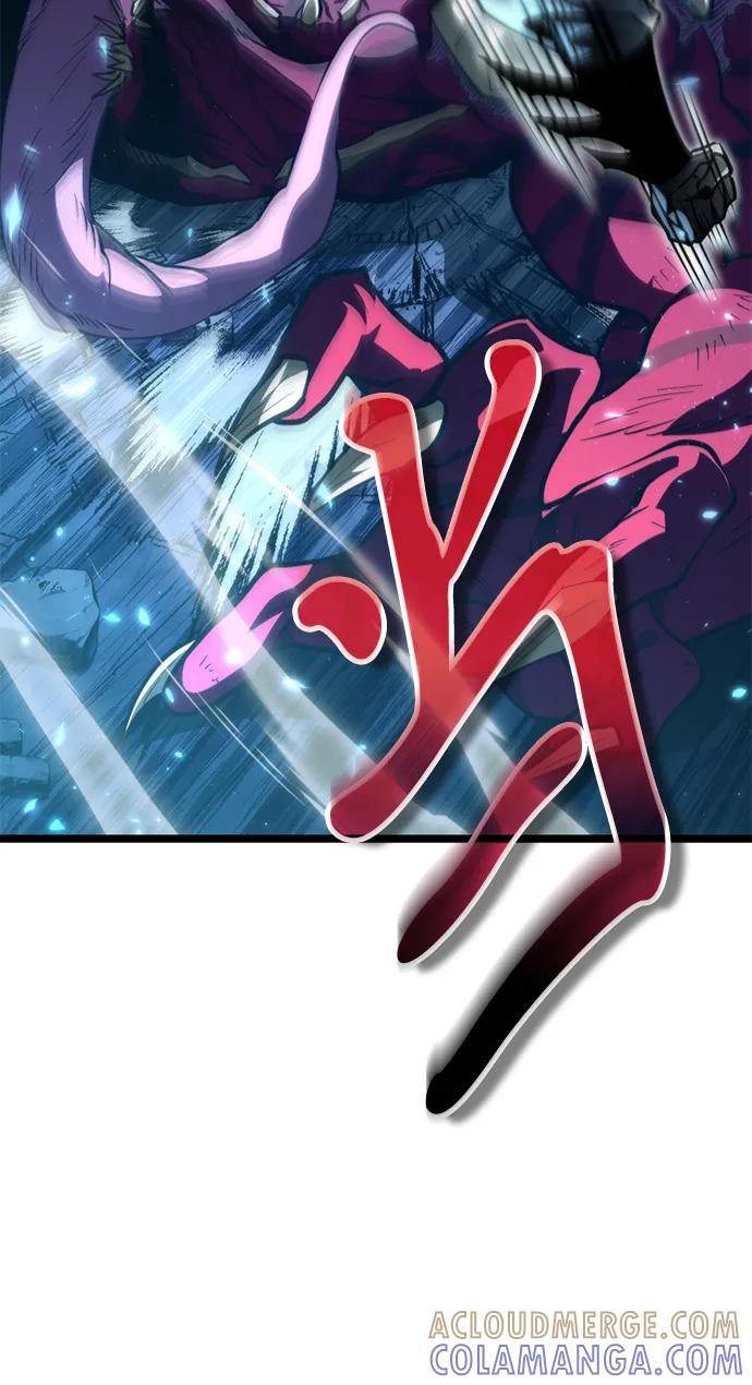 《转生座》第84话 米亚莫托（3） 第57页