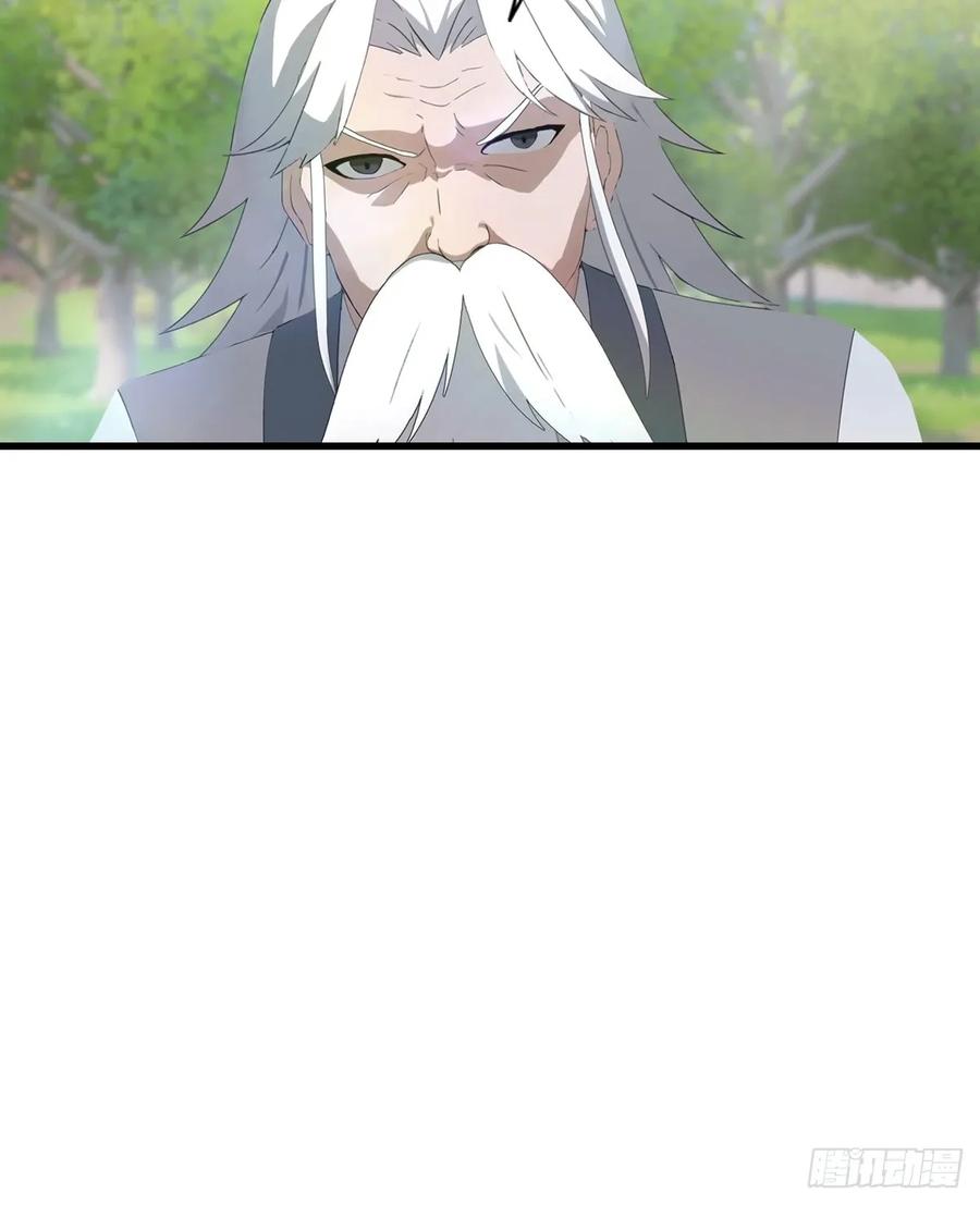 修仙归来在校园 第二季 - 第129话 楚毅再得猛将！ - 第42张图