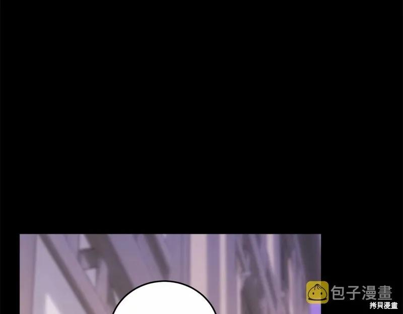 《明明是冷美人小姐却变成了忠犬大少爷》第96话 第18页