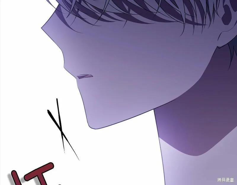 《明明是冷美人小姐却变成了忠犬大少爷》第96话 第16页