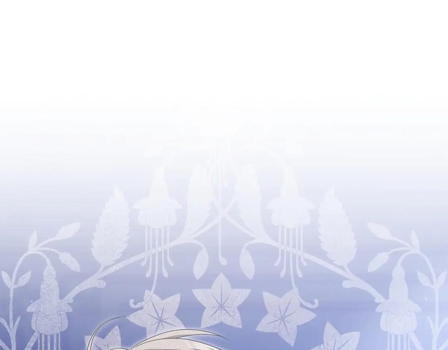 《以使者之名》第95话 一起 第180页