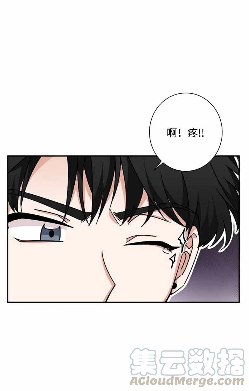 《我是眼镜控》10 不戴眼镜测试 第61页