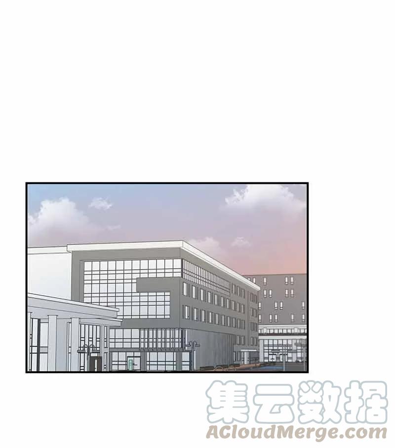 《我是眼镜控》11 挽留 第1页