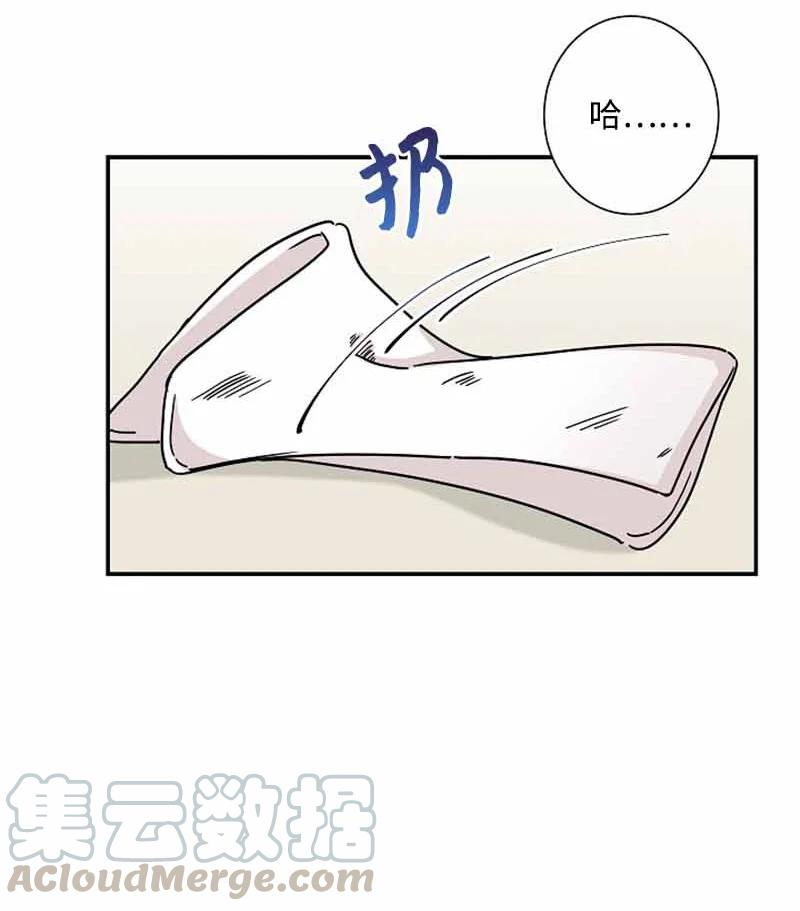 《我是眼镜控》12 这是什么偶像剧剧情 第25页