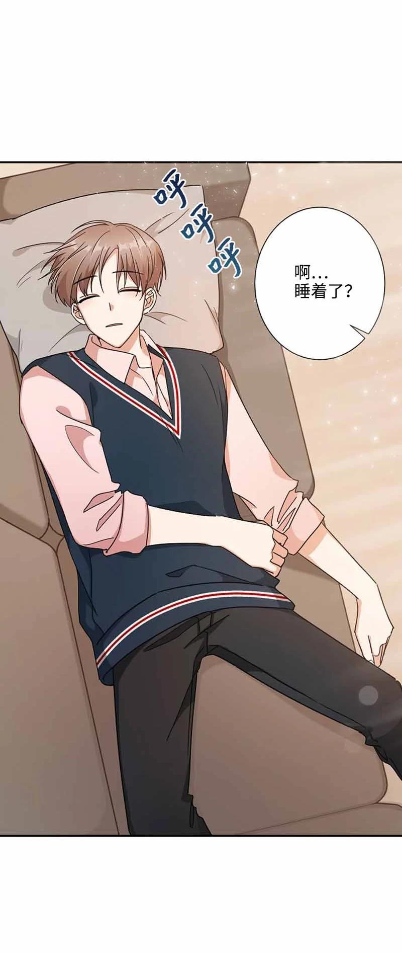 《我是眼镜控》12 这是什么偶像剧剧情 第44页