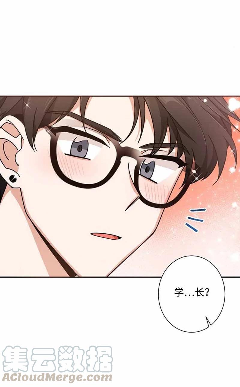 《我是眼镜控》12 这是什么偶像剧剧情 第58页