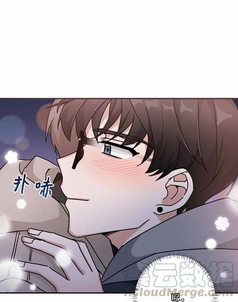 《我是眼镜控》12 这是什么偶像剧剧情 第1页