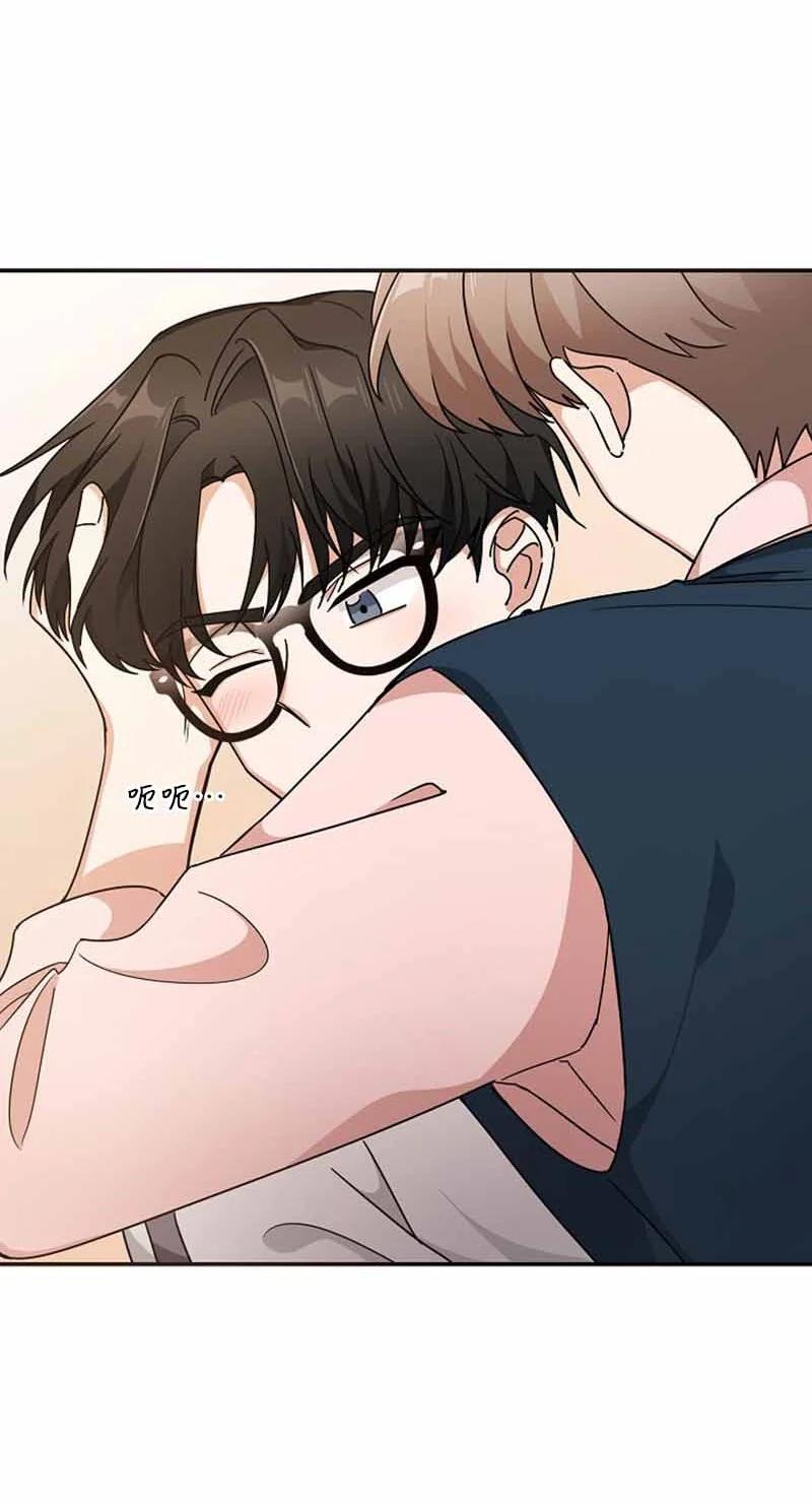 《我是眼镜控》12 这是什么偶像剧剧情 第65页