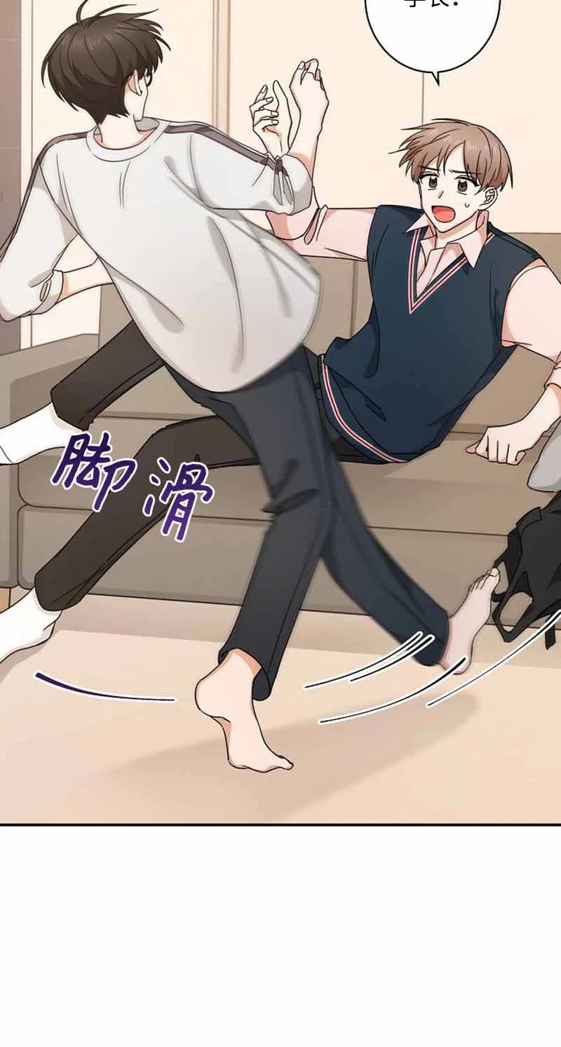 《我是眼镜控》12 这是什么偶像剧剧情 第63页