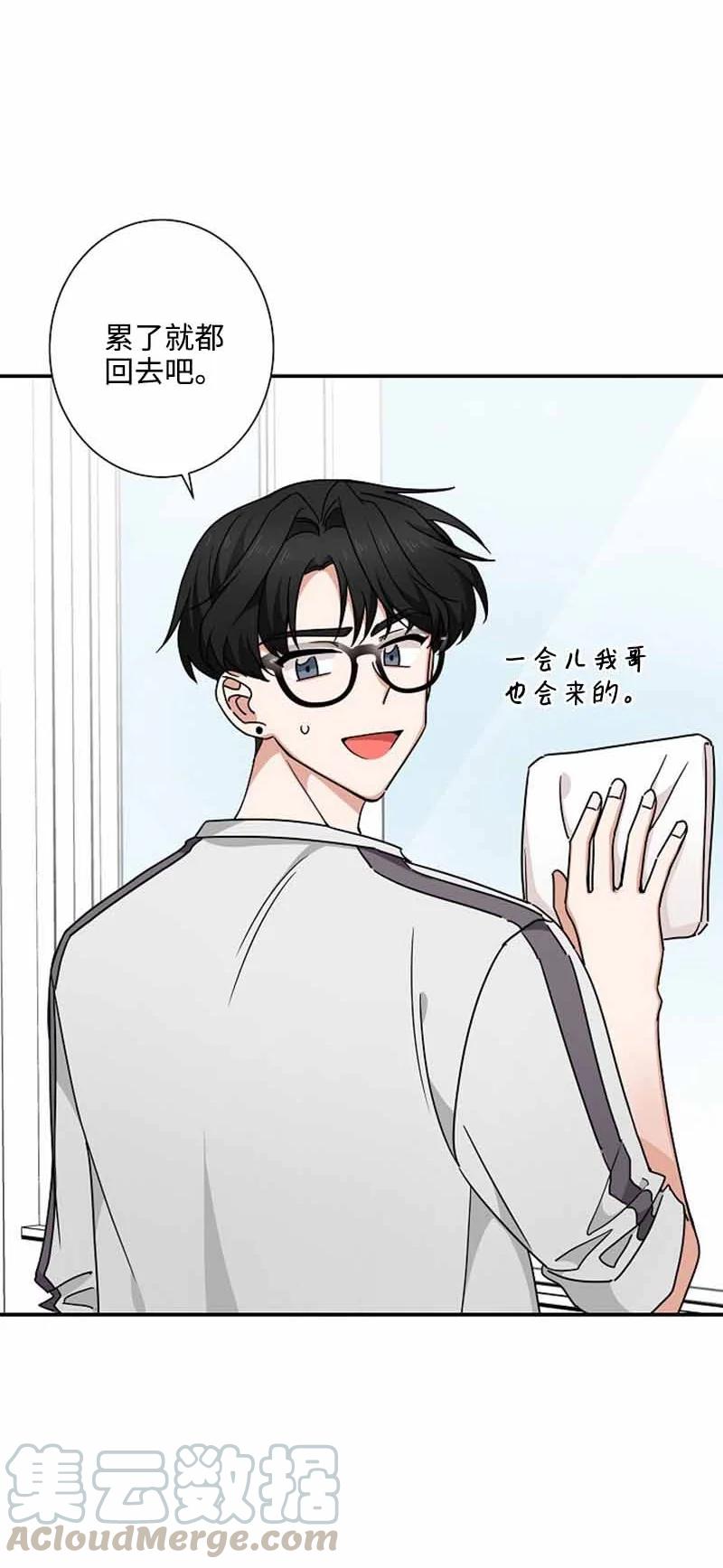 《我是眼镜控》12 这是什么偶像剧剧情 第10页