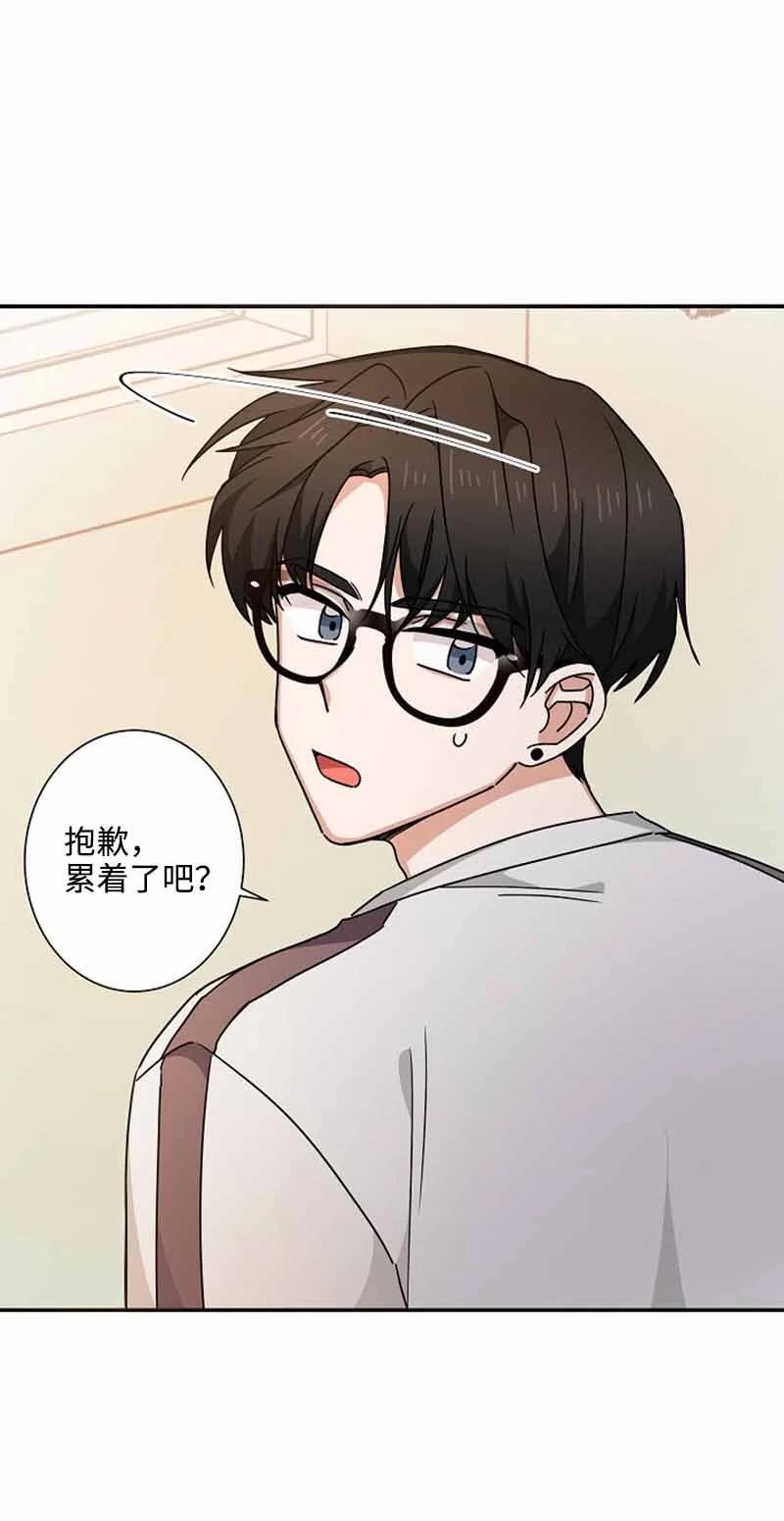 《我是眼镜控》12 这是什么偶像剧剧情 第27页