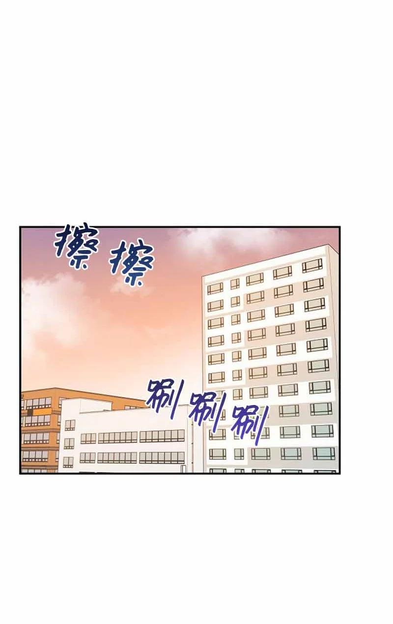《我是眼镜控》12 这是什么偶像剧剧情 第24页