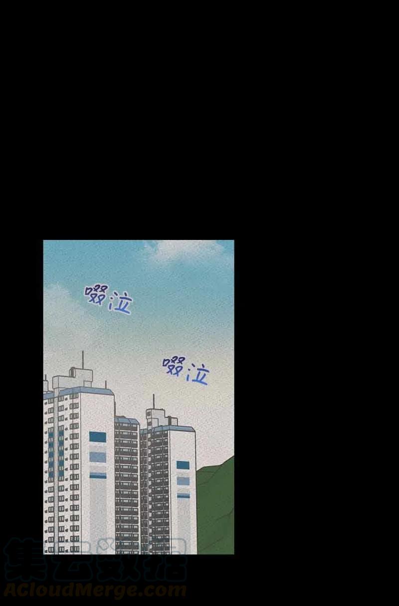 《我是眼镜控》13 失望 第1页
