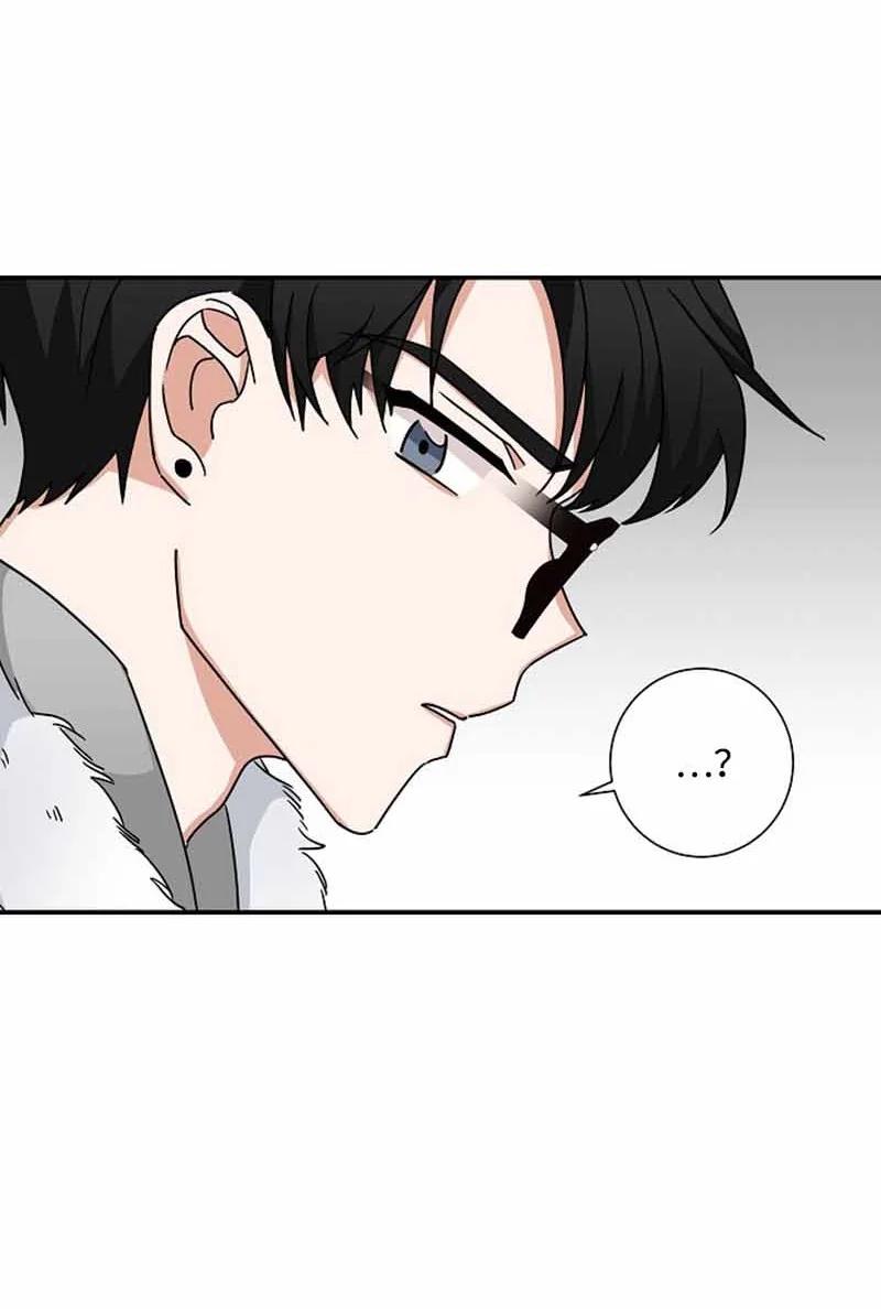 《我是眼镜控》14 紧张升级 第56页