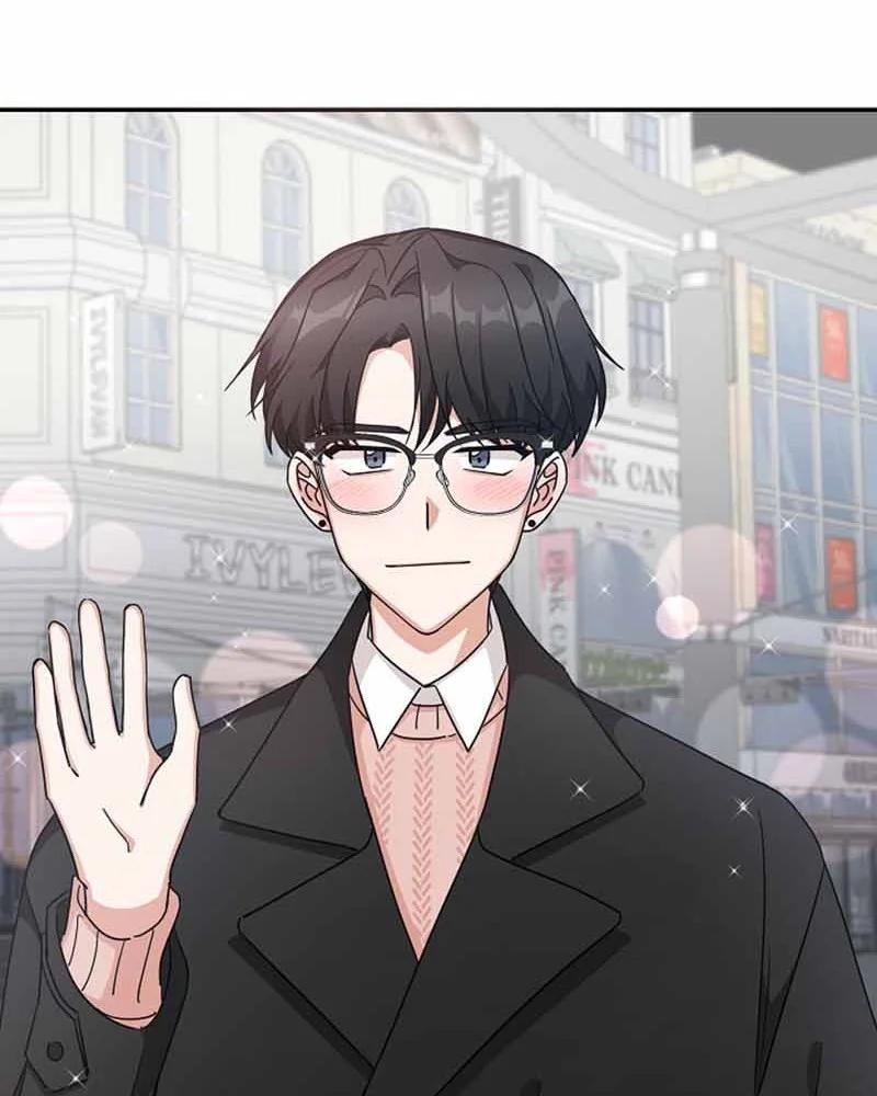 《我是眼镜控》18 约会吗？ 第68页
