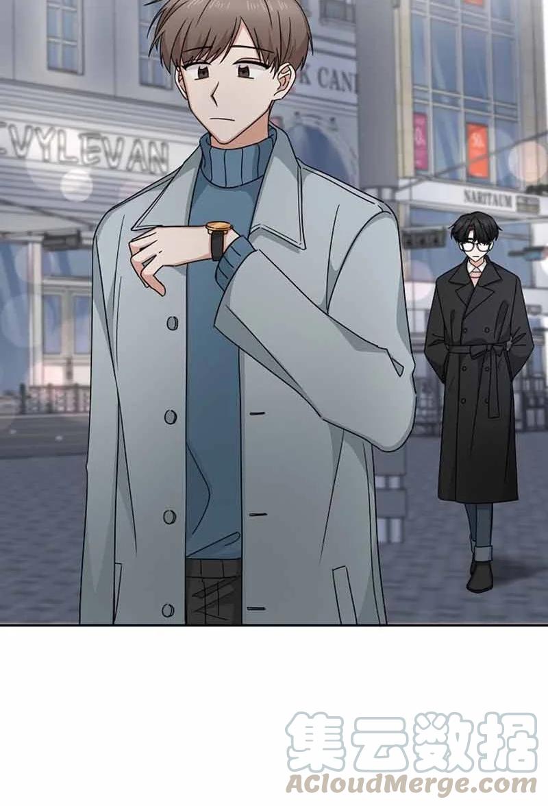 《我是眼镜控》18 约会吗？ 第64页