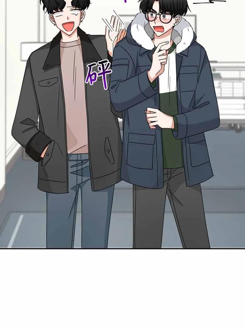 《我是眼镜控》18 约会吗？ 第39页