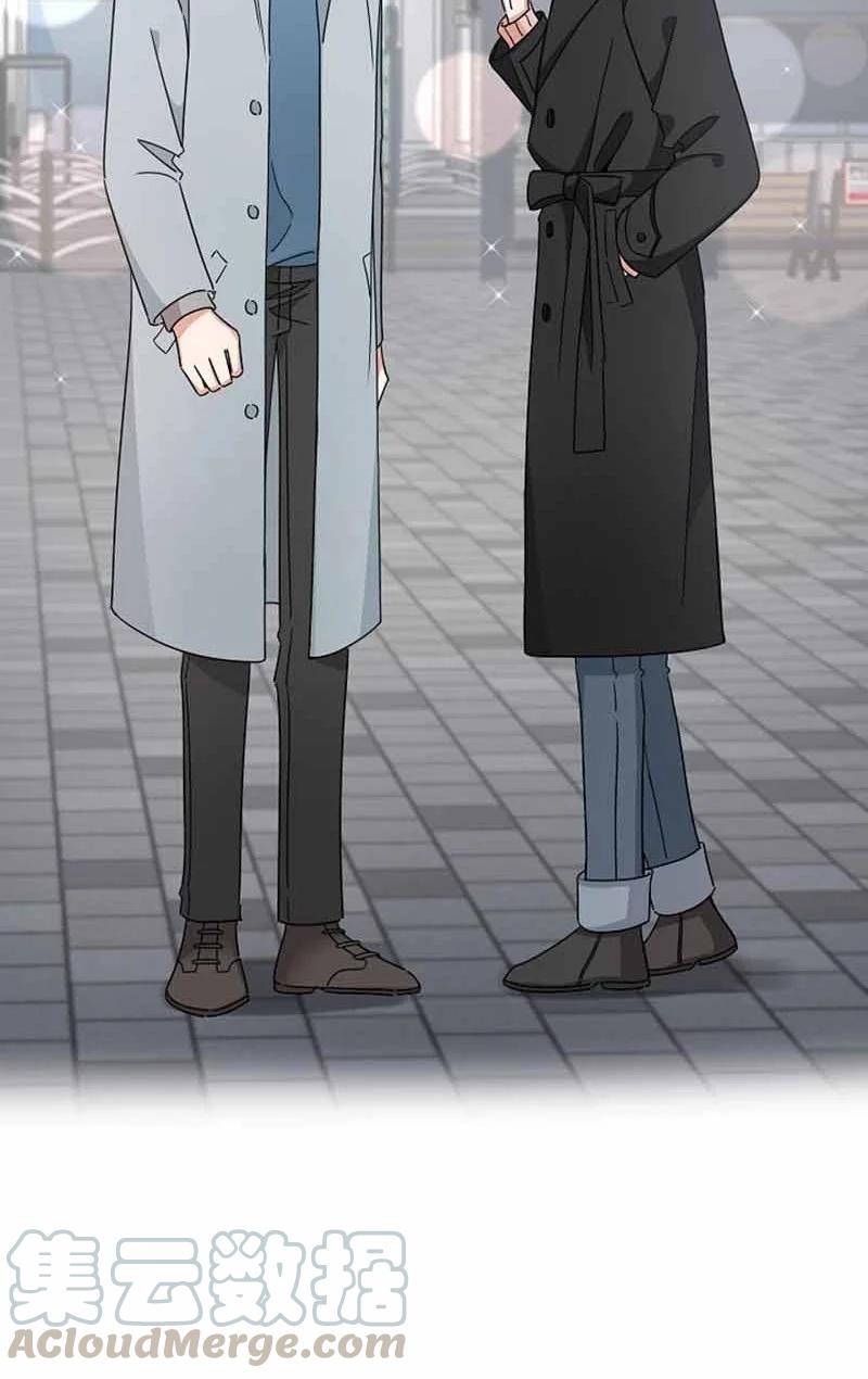 《我是眼镜控》18 约会吗？ 第70页