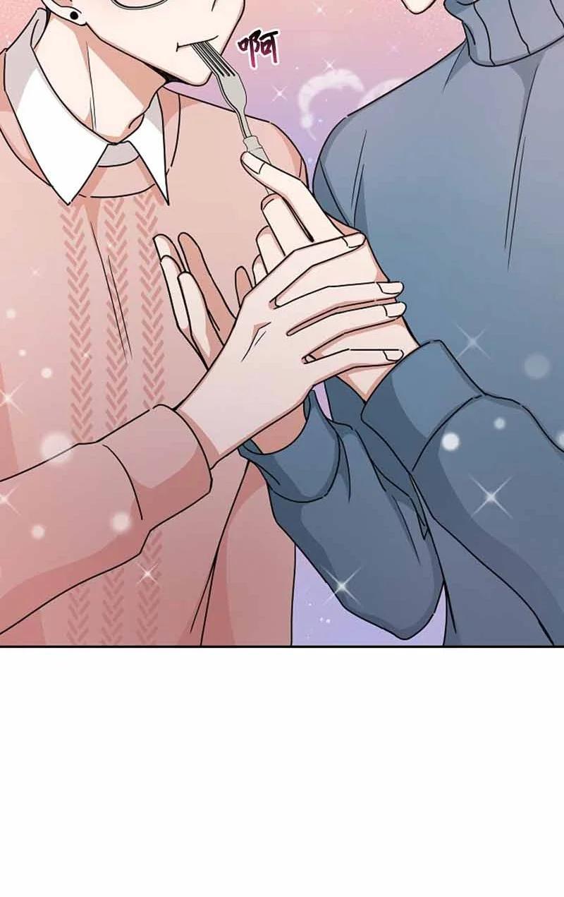 《我是眼镜控》19 计划泡汤 第33页