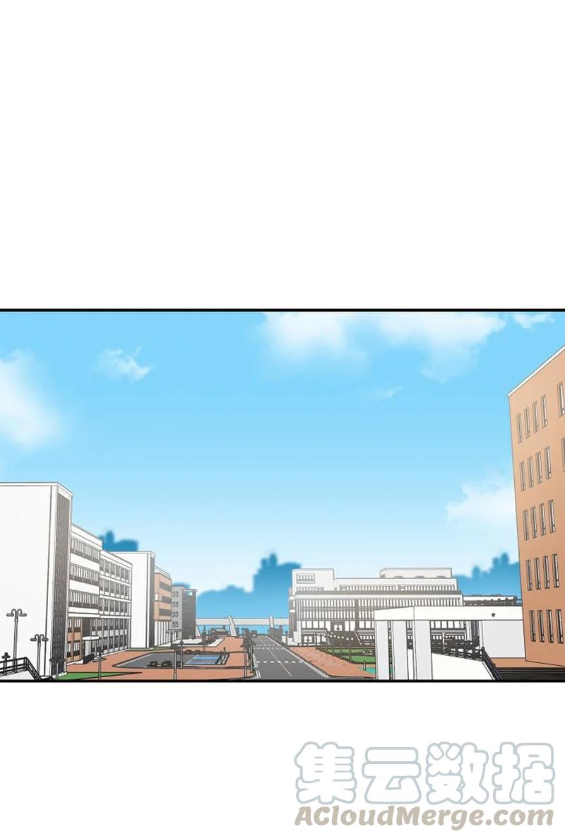 《我是眼镜控》02 误会 第1页