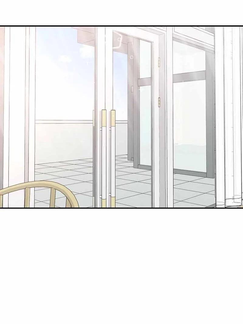 《我是眼镜控》21 英浩是谁？ 第32页