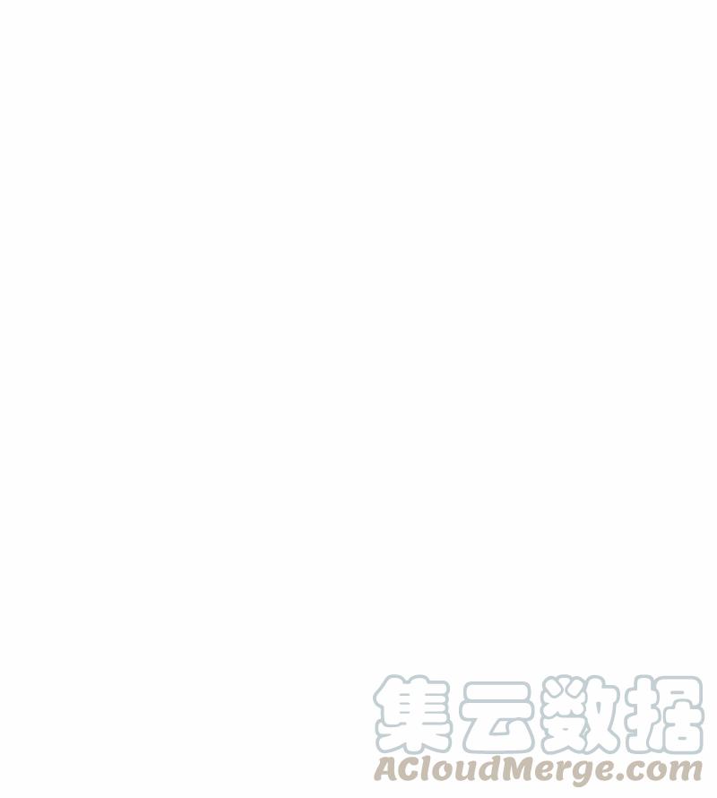 《我是眼镜控》21 英浩是谁？ 第31页