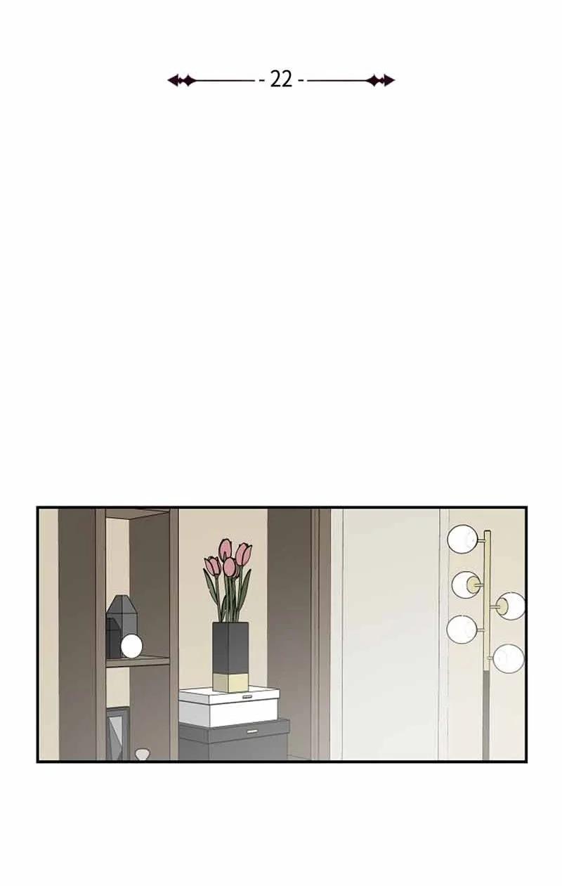 《我是眼镜控》22 初恋 第9页