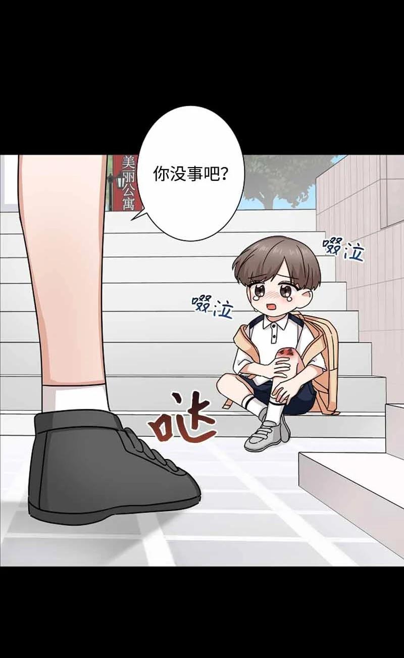 《我是眼镜控》23 我最爱的眼镜展示架 第15页