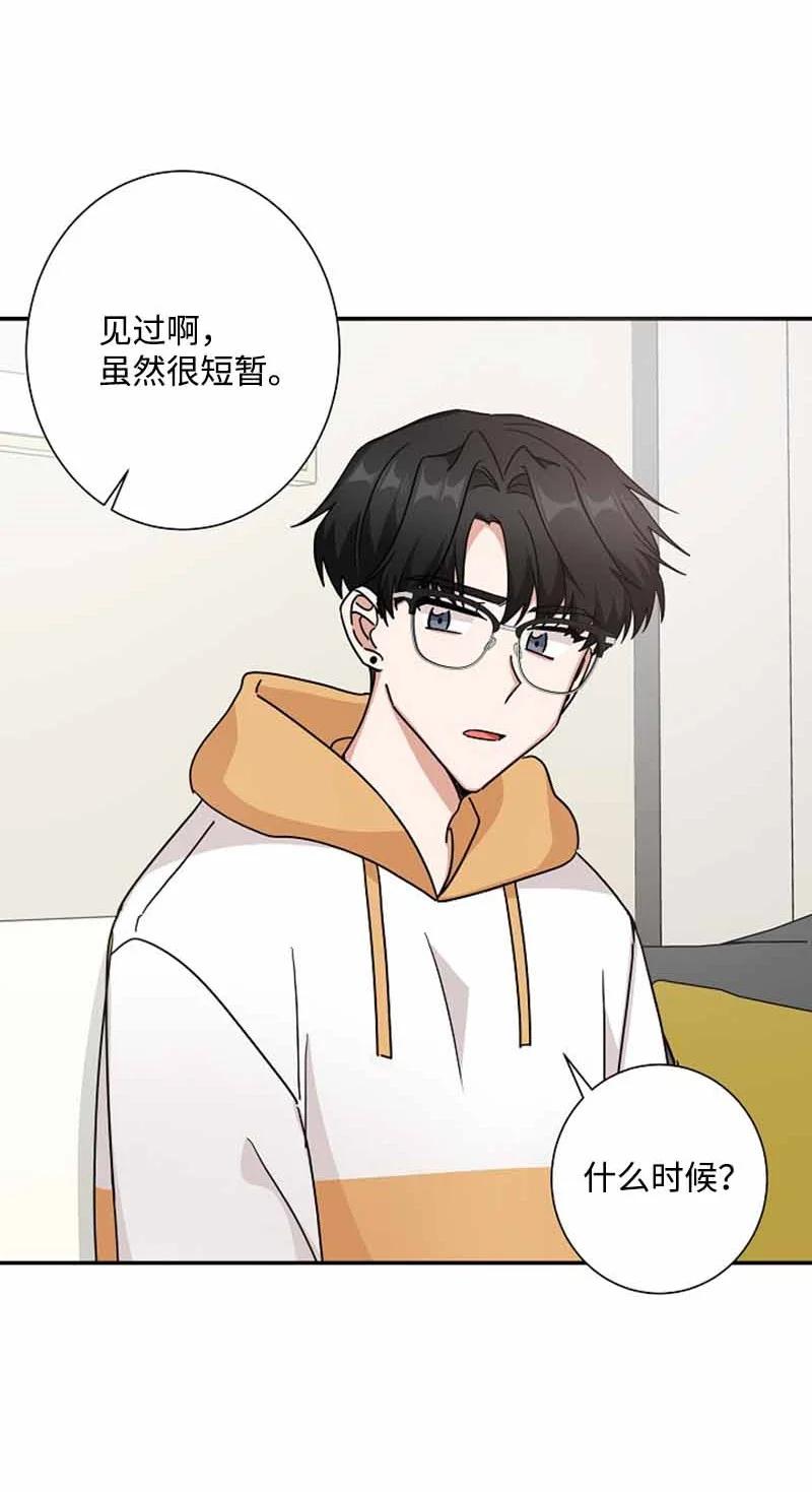 《我是眼镜控》23 我最爱的眼镜展示架 第5页