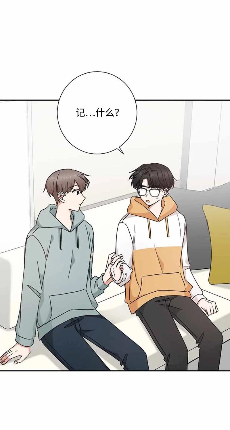 《我是眼镜控》23 我最爱的眼镜展示架 第3页
