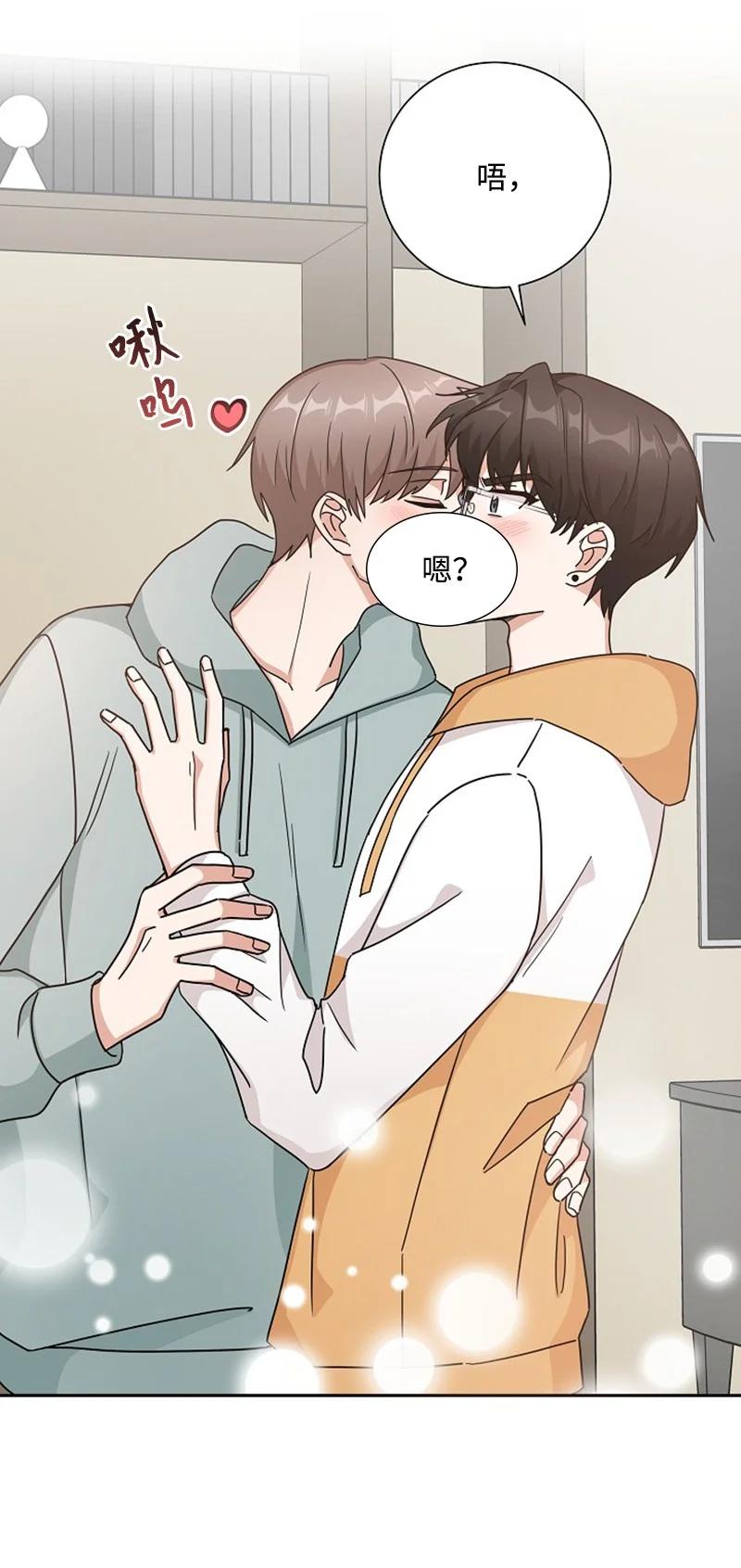 《我是眼镜控》23 我最爱的眼镜展示架 第69页