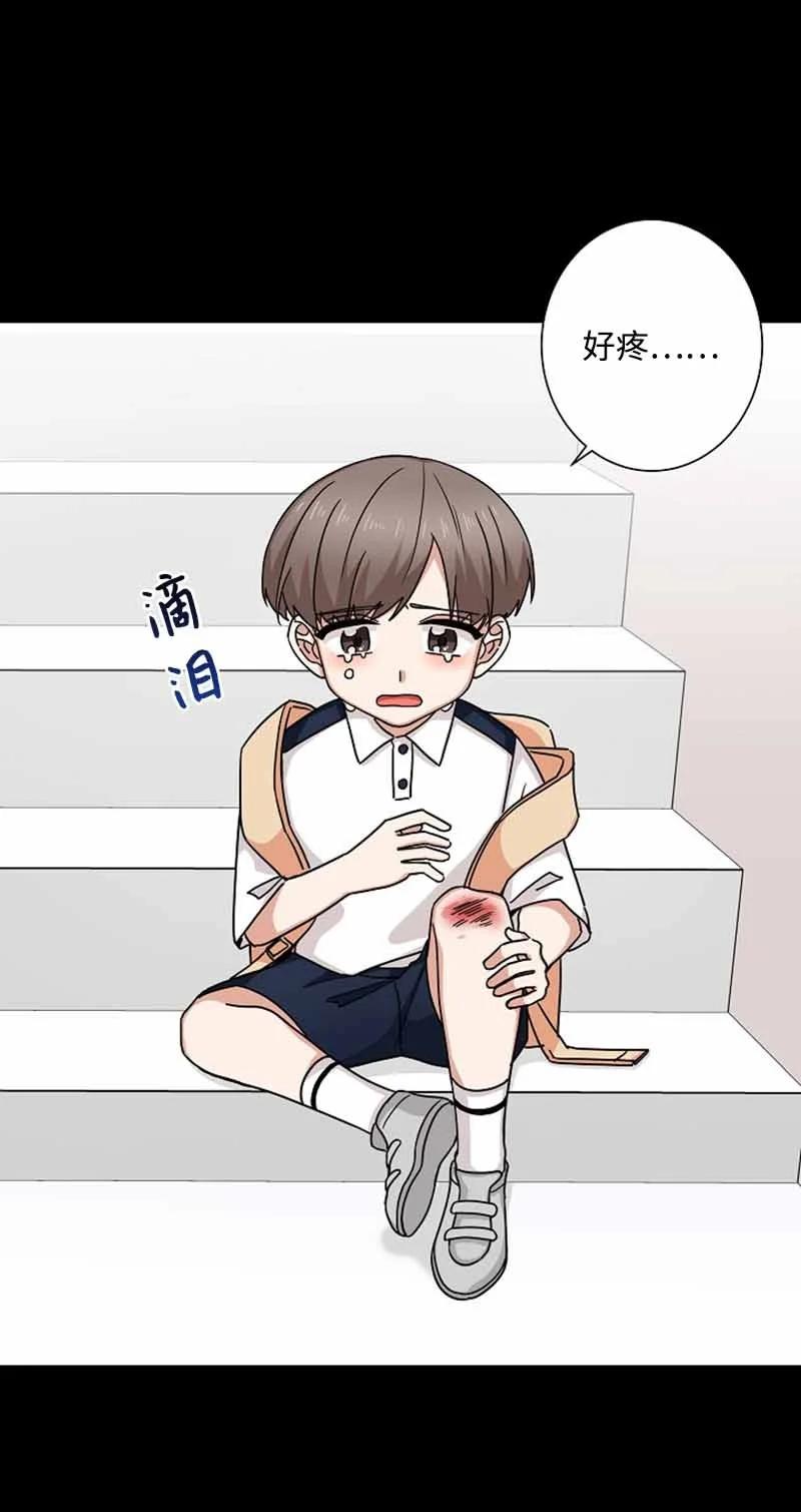 《我是眼镜控》23 我最爱的眼镜展示架 第9页