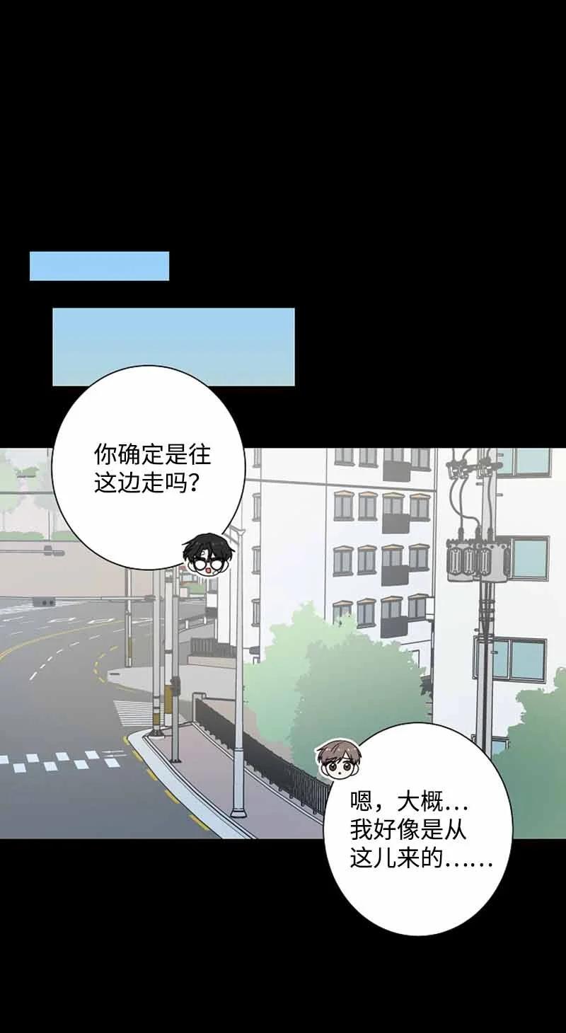 《我是眼镜控》23 我最爱的眼镜展示架 第33页