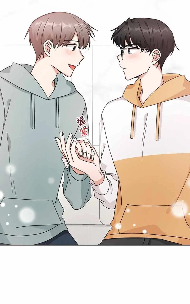 《我是眼镜控》23 我最爱的眼镜展示架 第2页