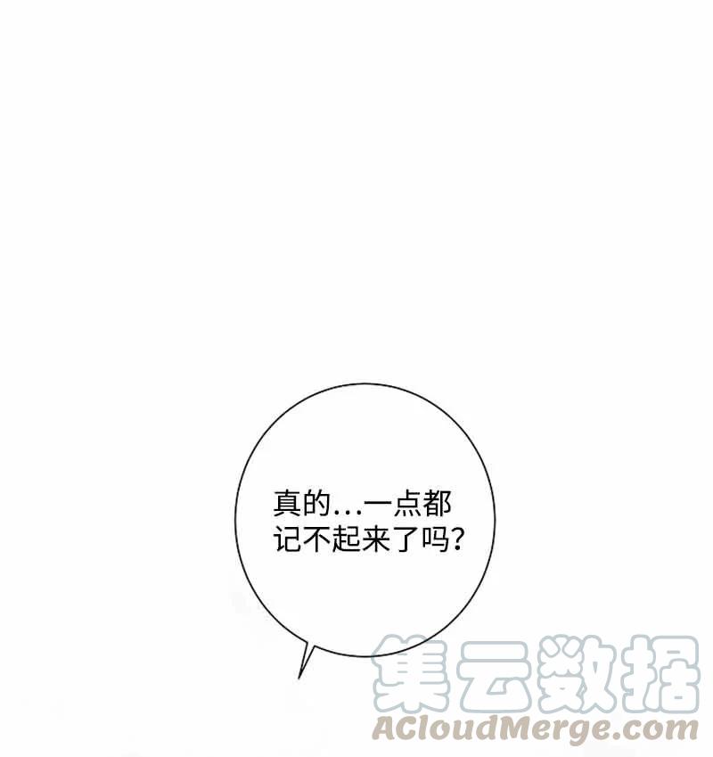 《我是眼镜控》23 我最爱的眼镜展示架 第1页