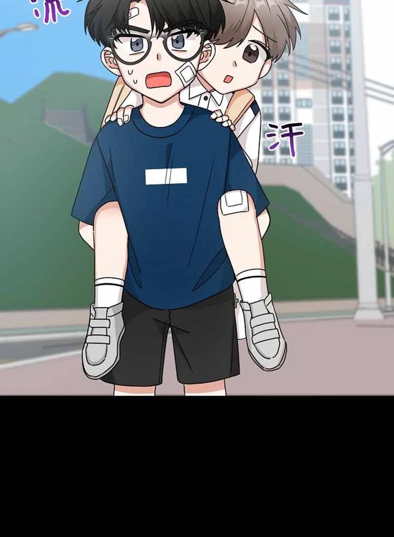 《我是眼镜控》23 我最爱的眼镜展示架 第38页
