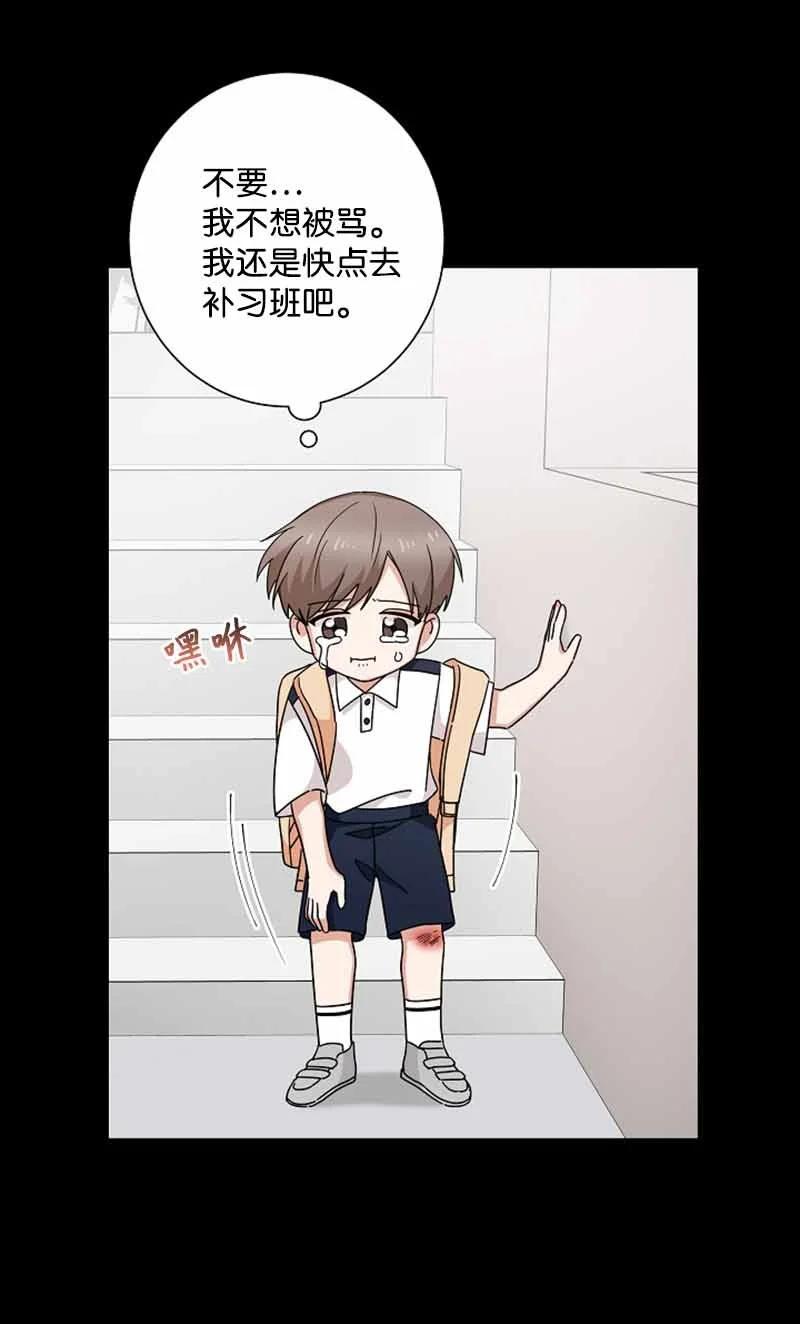 《我是眼镜控》23 我最爱的眼镜展示架 第12页