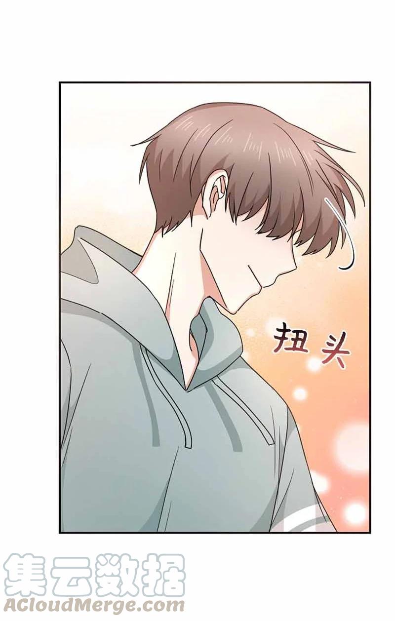 《我是眼镜控》23 我最爱的眼镜展示架 第67页