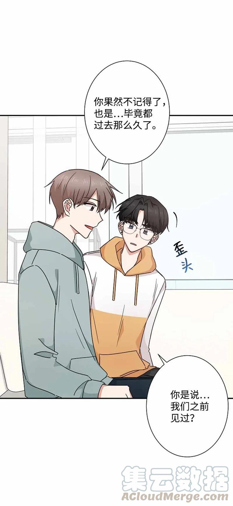 《我是眼镜控》23 我最爱的眼镜展示架 第4页