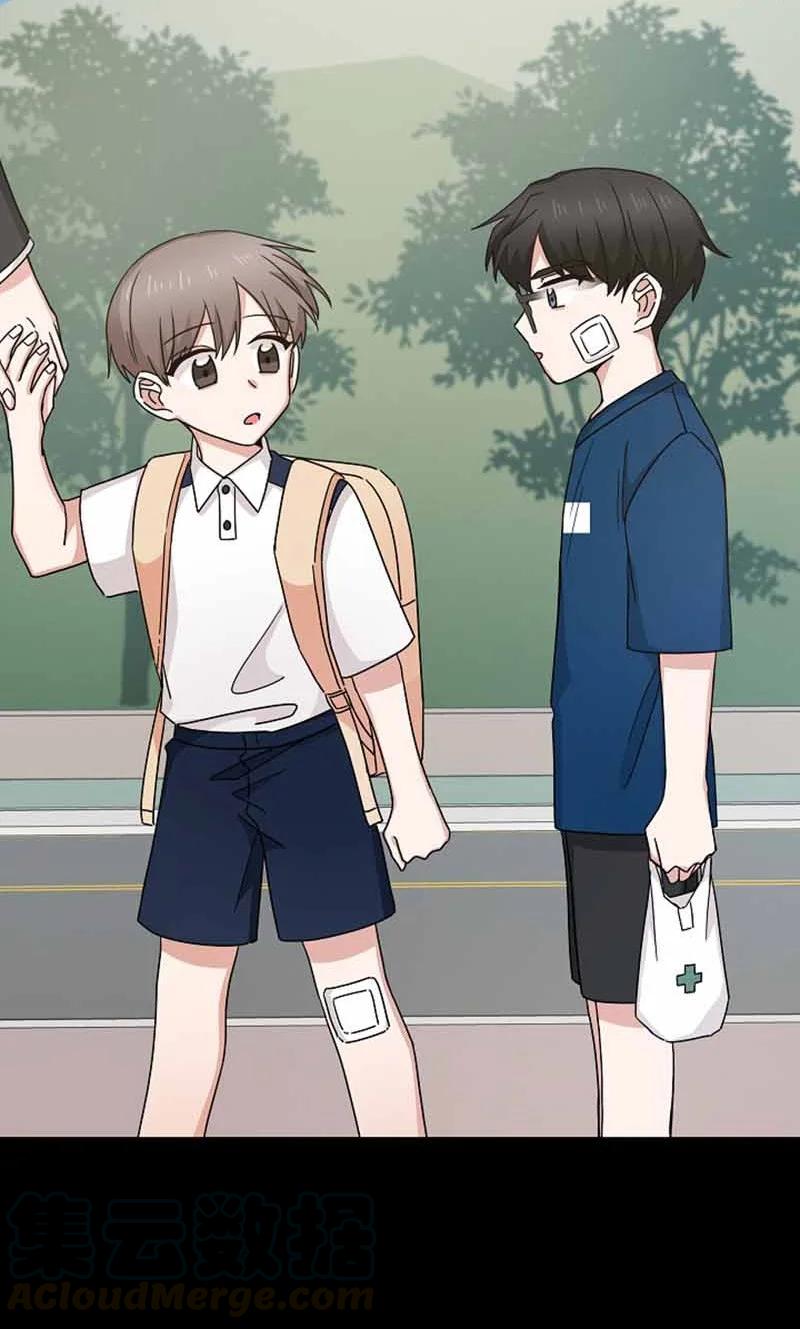 《我是眼镜控》23 我最爱的眼镜展示架 第43页