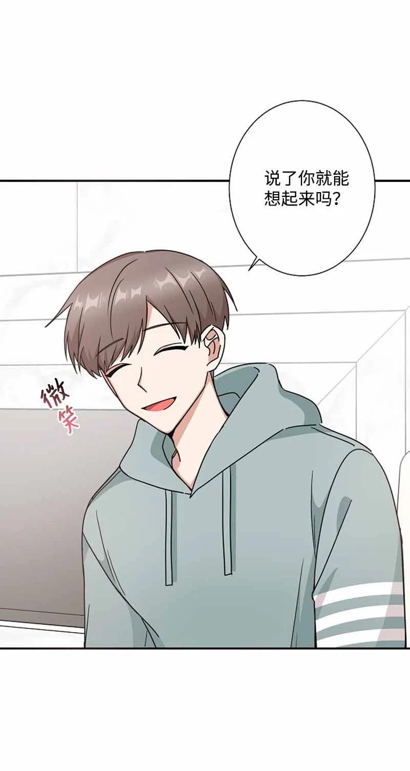 《我是眼镜控》23 我最爱的眼镜展示架 第6页