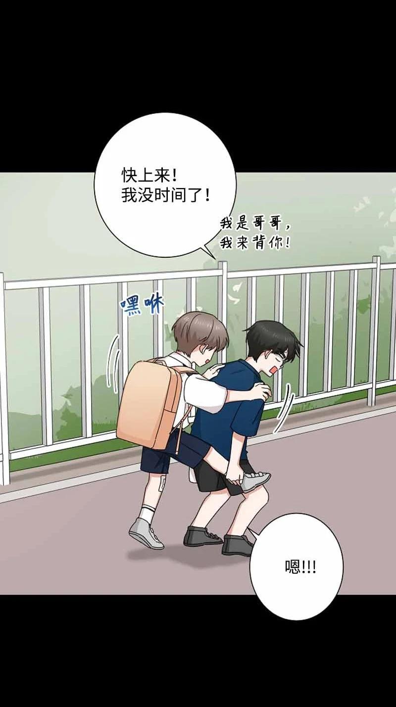 《我是眼镜控》23 我最爱的眼镜展示架 第36页