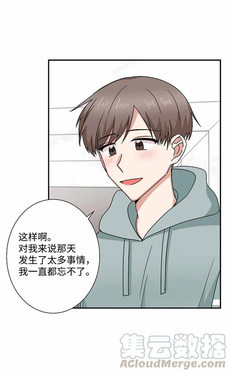 《我是眼镜控》23 我最爱的眼镜展示架 第52页