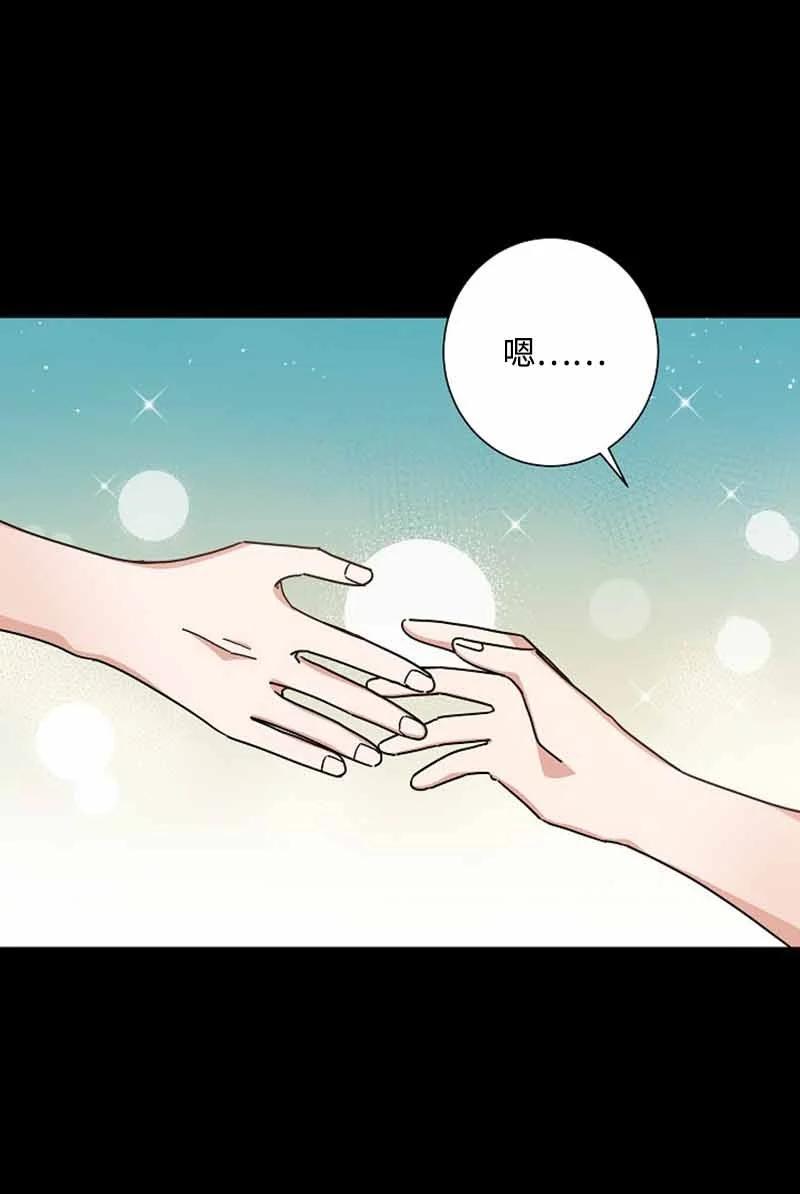 《我是眼镜控》23 我最爱的眼镜展示架 第20页