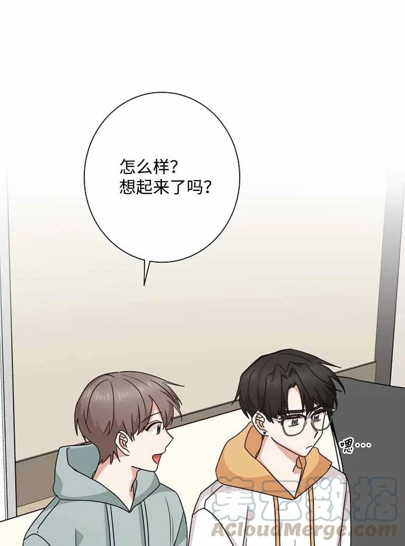 《我是眼镜控》23 我最爱的眼镜展示架 第49页